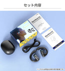 OneOdio OpenRock Pro オープンイヤーイヤホン