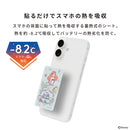 ディズニーキャラクター [スマ冷え Premium] 貼って剥がせるスマートフォン冷却シート