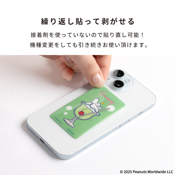 PEANUTS/ピーナッツ [スマ冷え Premium] 貼って剥がせるスマートフォン冷却シート