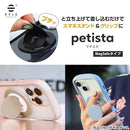 [MagSafe対応]EYLE petista プチスタ 薄型スタンド&スマホグリップ
