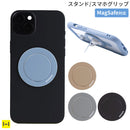 [MagSafe対応]EYLE petista プチスタ 薄型スタンド&スマホグリップ