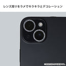 [iPhone 15/15 Pro/15 Plus/15 Pro Max/14/14 Pro/14 Plus/14 Pro Max専用]EYLE i's Deco カメラレンズ全面保護ガラス