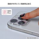 [iPhone 15/15 Pro/15 Plus/15 Pro Max/14/14 Pro/14 Plus/14 Pro Max専用]EYLE i's Deco カメラレンズ全面保護ガラス