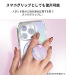 [各種スマートフォン対応]EYLE petista プチスタ 薄型スタンド&スマホグリップ(粘着タイプ)
