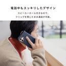 [iPhone 17/16/16e/15/14/SE(第3・第2世代)/8/7専用]カードポケット付 シンプル手帳型ケース