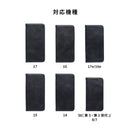 [iPhone 17/17e/16/16e/15/14/SE(第3・第2世代)/8/7専用]カードポケット付 シンプル手帳型ケース