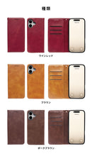 [iPhone 17/16/16e/15/14/SE(第3・第2世代)/8/7専用]カードポケット付 シンプル手帳型ケース