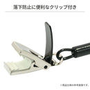 Gothic バンジーメタルストラップクリーナー付き(クリア)