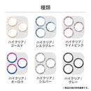 【iPhone 15/15 Pro/15 Plus/15 Pro Max専用】カメラ全面保護ガラスフィルム