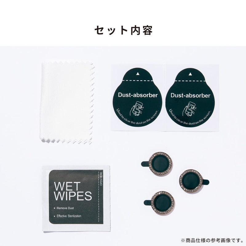 [iPhone 17 Pro/17 Pro Max/16 Pro/16 Pro Max/15 Pro/15 Pro Max/14 Pro/14 Pro Max専用]カメラレンズ保護カバー(ラインストーン)