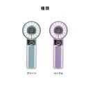 クリアハンディファン LEDライト付き