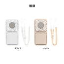 冷却プレート付き 3WAY 折りたたみハンディファン