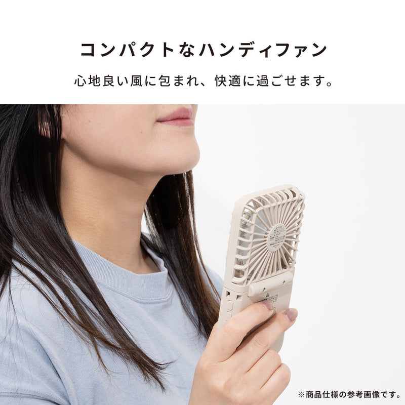 冷却プレート付き 3WAY 折りたたみハンディファン