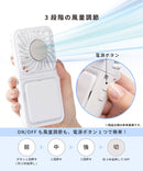 冷却プレート付き 3WAY 折りたたみハンディファン