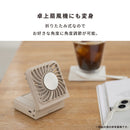 冷却プレート付き 3WAY 折りたたみハンディファン