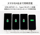 humor handy Plus AC PD30W対応 USB タップ