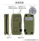 humor handy Plus AC PD30W対応 USB タップ