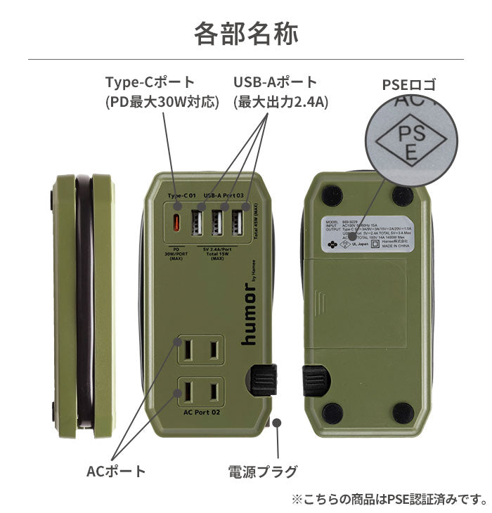 humor handy Plus AC PD30W対応 USB タップ