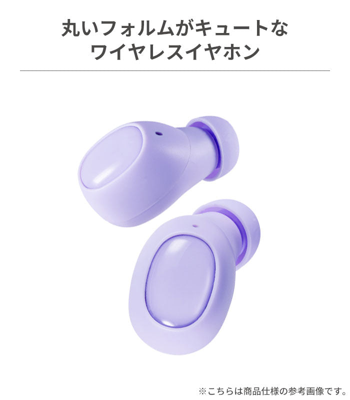 B-niko Bluetooth5.3対応 完全ワイヤレスイヤホン