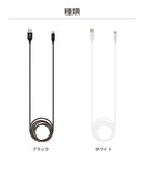 Type-C to Type-A 急速充電 シリコンケーブル 2m