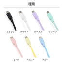 PD対応 Type-C to Type-Cシリコンケーブル1.2m