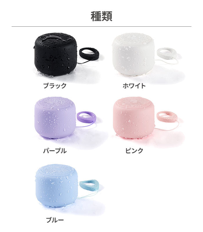 ☆BluetoothスピーカーIPX7防水、28時間連続再生　2個セット ☆BluetoothスピーカーIPX7防水、28時間連続再生 2個セット