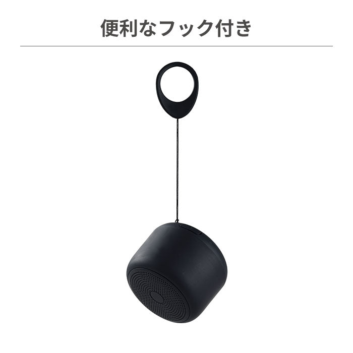 ☆BluetoothスピーカーIPX7防水、28時間連続再生 2個セット