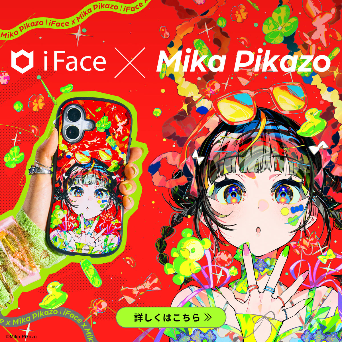 スマホケース/スマホカバー人気通販専門店Hamee - おしゃれで可愛い