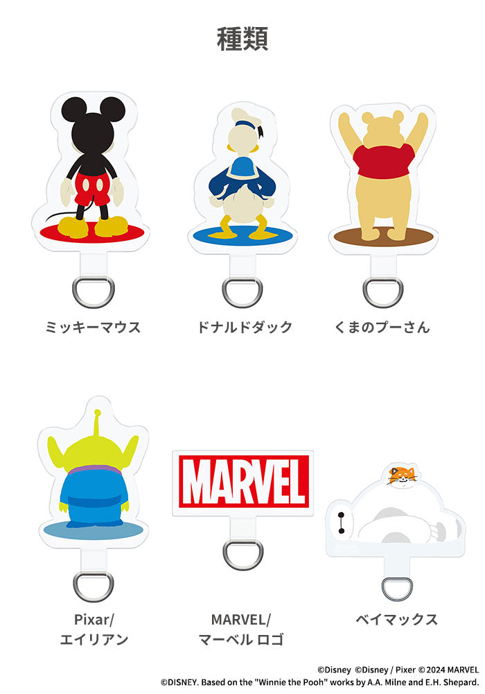 ディズニー　ストラップ HAMEE ディズニーキャラクター シリコンハンドストラップ