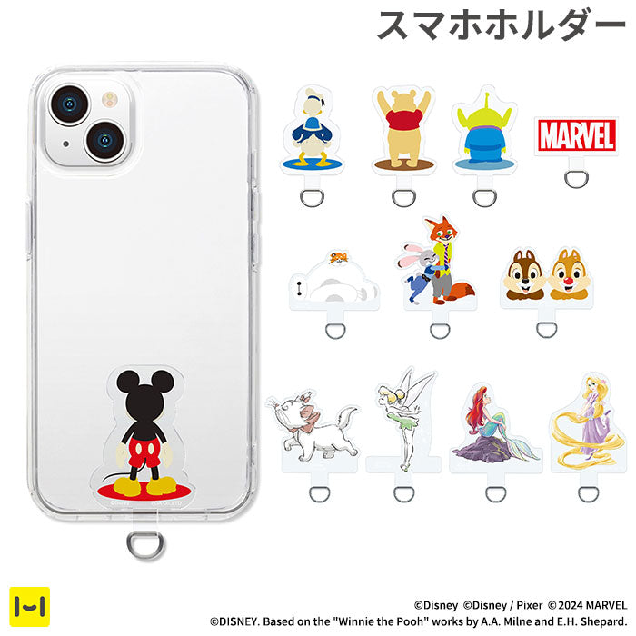 各種スマートフォン対応]Premium Style ディズニー ストラップホルダー