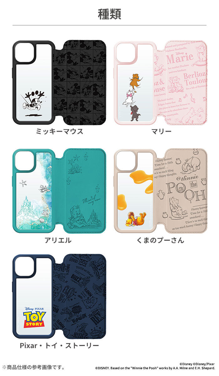 iPhone 15専用]Premium Style ディズニー ガラスフリップケース