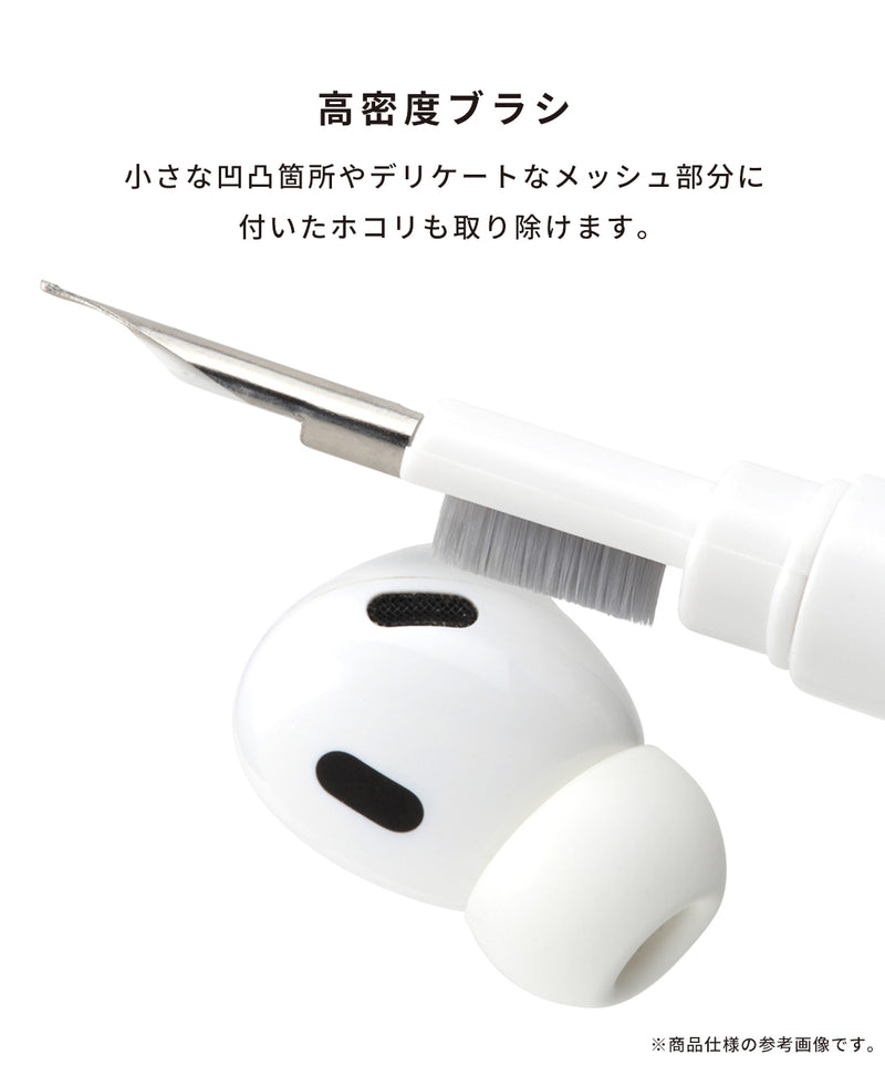 [各種スマートフォン対応]Premium Style 3in1 イヤホン クリーニングキット