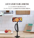 [MagSafe対応]Premium Style マグネットタイプ フレキシブルアームクリップ