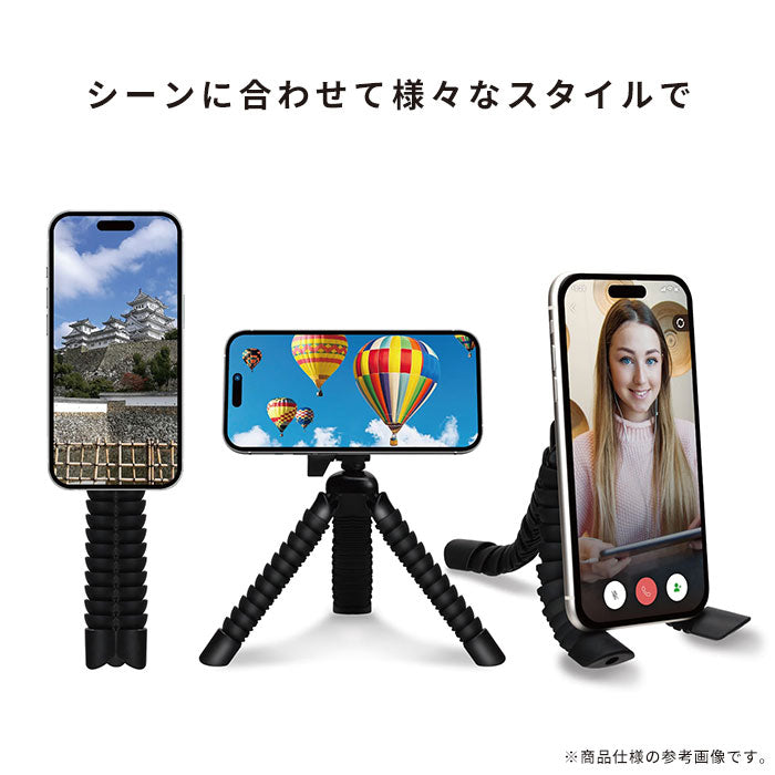 MagSafe対応]Premium Style マグネットタイプ フレキシブルアーム三脚
