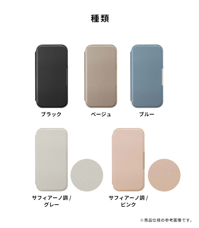 [iPhone 16専用]Premium Style ガラスフリップケース