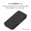 [iPhone 16専用]Premium Style ガラスフリップケース