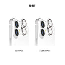 [iPhone 17/16/16 Plus専用]Premium Style 全面保護カメラプロテクター(ラメ)