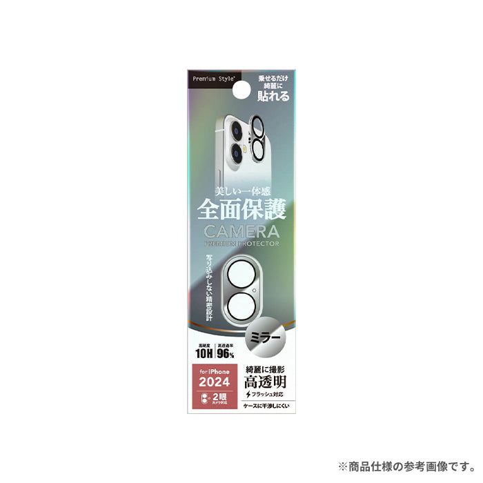 [iPhone 16/16 Plus/16 Pro/16 Pro Max/15 Pro/15 Pro Max専用]Premium Style 全面保護カメラプロテクター
