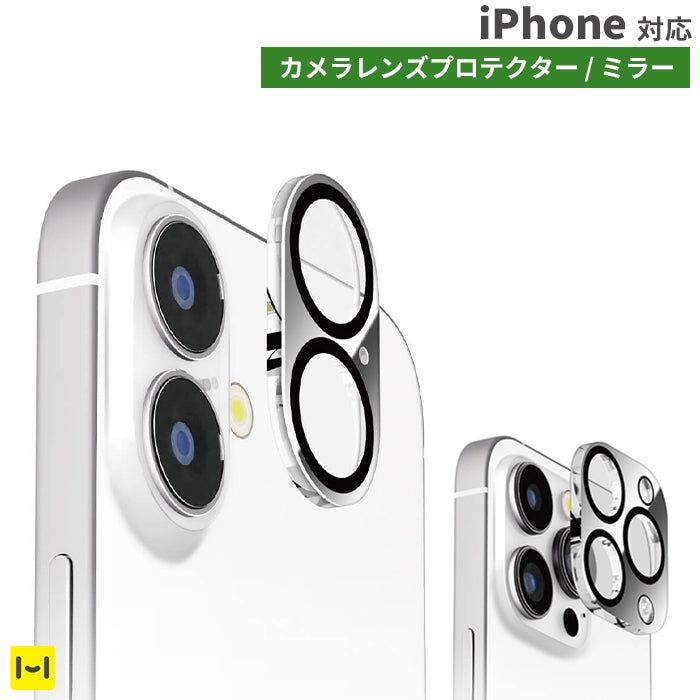 [iPhone 16/16 Plus/16 Pro/16 Pro Max/15 Pro/15 Pro Max専用]Premium Style 全面保護カメラプロテクター