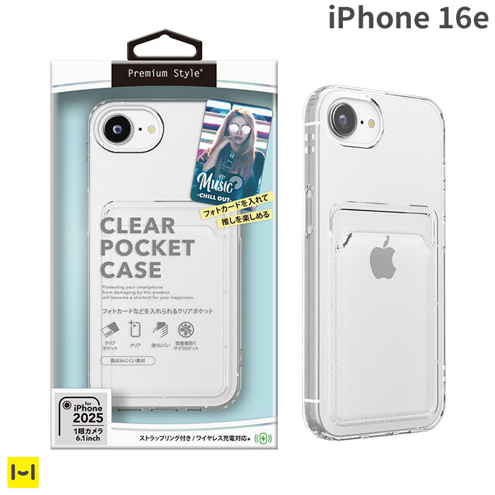 [iPhone 16e専用]Premium Style ポケット付 TPUケース(クリア)