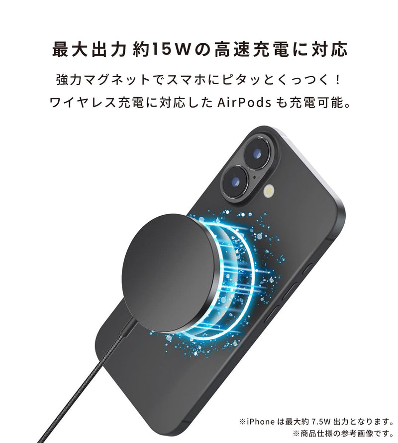 Premium Style マグネット式 ワイヤレス充電器 USB Type-C 一体型ケーブル (1.2m)