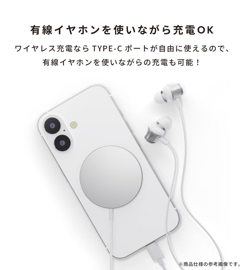 Premium Style マグネット式 ワイヤレス充電器 USB Type-C 一体型ケーブル (1.2m)