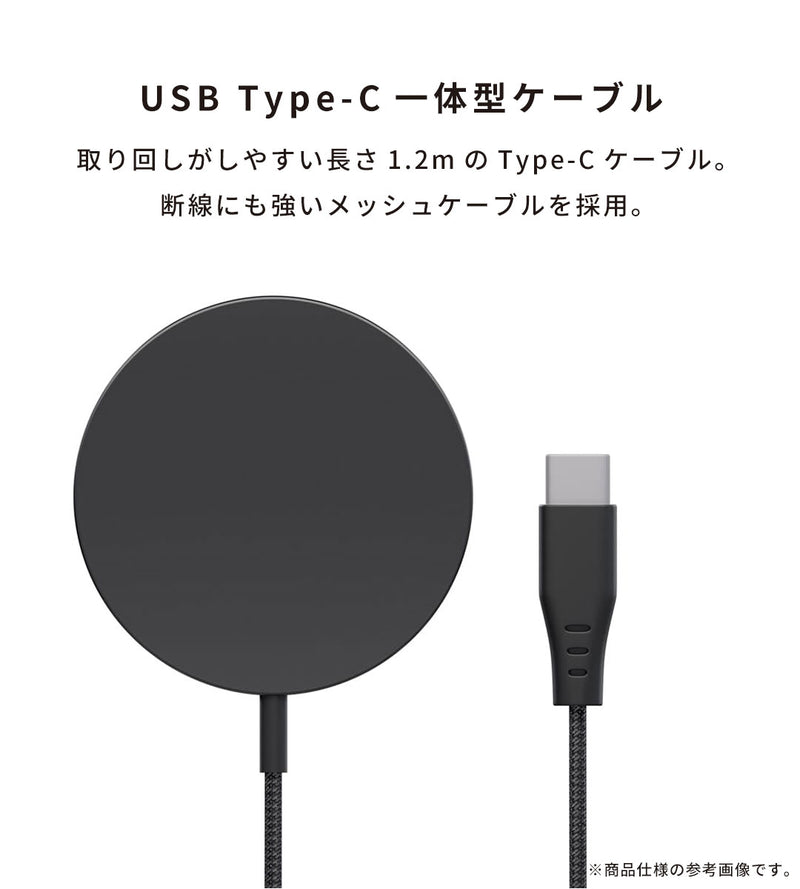 Premium Style マグネット式 ワイヤレス充電器 USB Type-C 一体型ケーブル (1.2m)