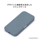 [iPhone 17/17 Pro専用]Premium Style ガラスフリップケース