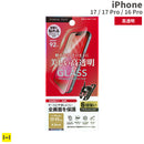 [iPhone 17/17 Pro/16 Pro専用]Premium Style Dragontrail 全画面保護ガラス(高透明)