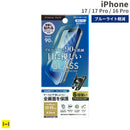 [iPhone 17/17 Pro/16 Pro専用]Premium Style Dragontrail 全画面保護ガラス(ブルーライト軽減)