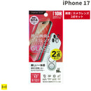 [iPhone 17専用]Premium Style 全画面保護ガラス&カメラプロテクターセット(高透明)