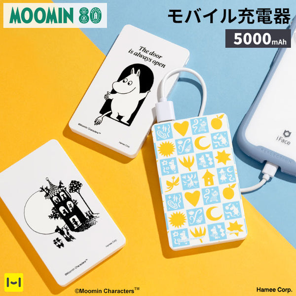 すぐったレディース福袋 ムーミン80周年 モバイル充電器5000mAh スマホアクセサリー