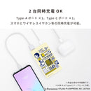 アイムドラえもん モバイル充電器5000mAh