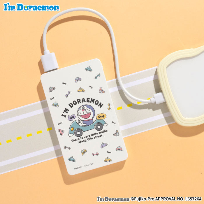アイムドラえもん モバイル充電器5000mAh